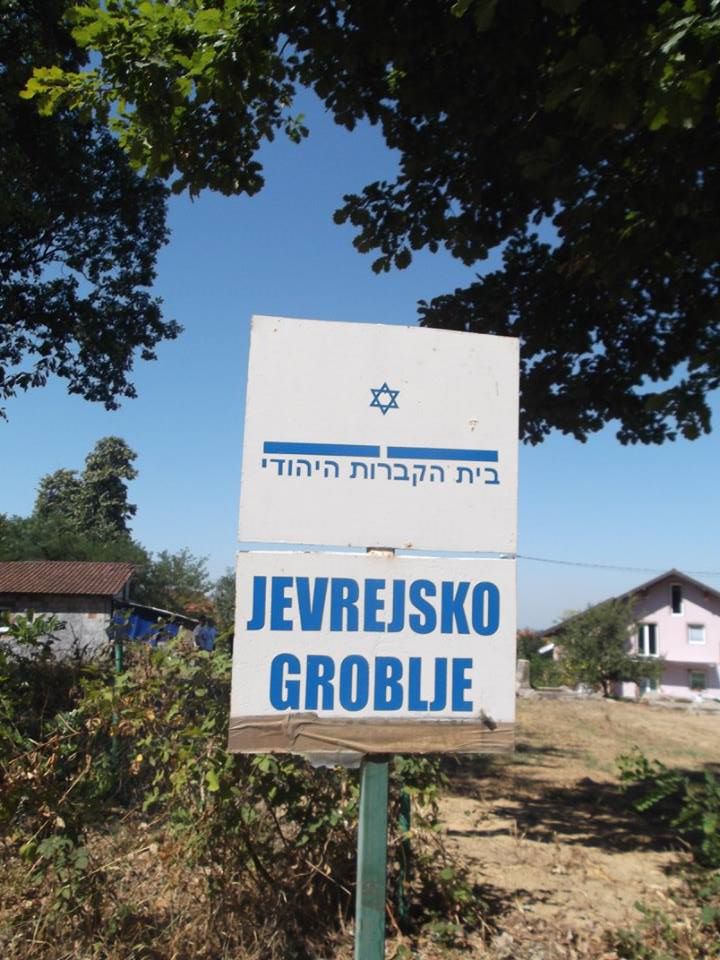 jevrejsko groblje