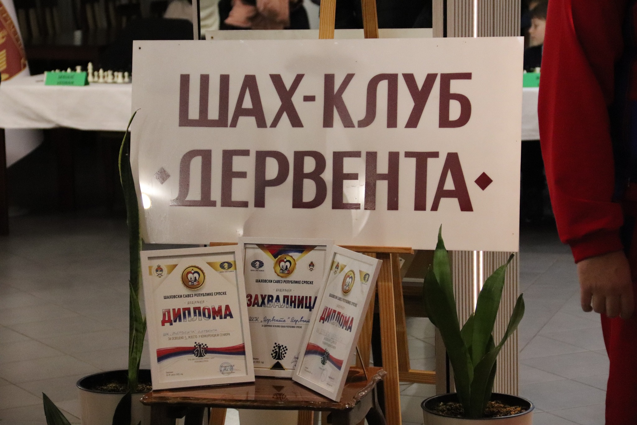 581938557_824379503513585_3363729288983794020_n