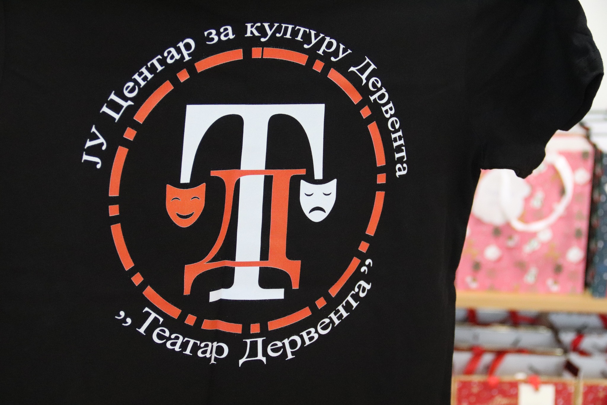 603058842_859283846689817_5712216447638113100_n