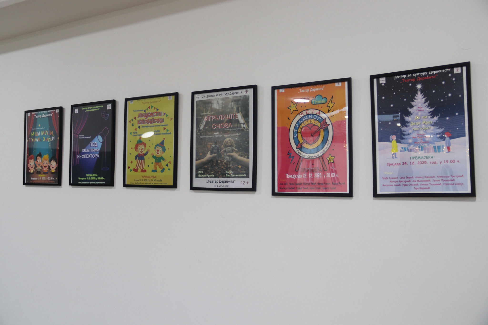 607955585_859283693356499_4943719932672398671_n